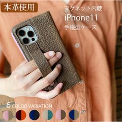 iPhone11 ケース 手帳型 本革 おしゃれ iphone11 ケース 耐衝撃 韓国 iPhone 11 カバー スマホケース カード収納 ベルト 手帳型ケース スマホカバー アイフォン11 背面ベルト 落下防止 バイカラー  ストラップホール スタンド