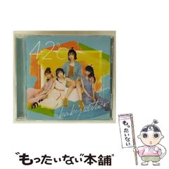 中古】 記憶 岩井洋詩集 / 岩井洋 / 竹林館 - メルカリ