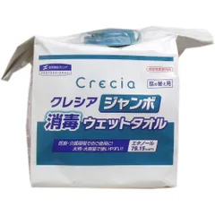 クレシア ジャンボ消毒ウェットタオル 詰替用 250枚入のサムネイル