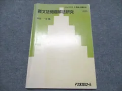 2025年最新】富田一彦 英文法の人気アイテム - メルカリ