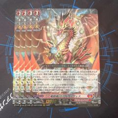 ヴァンガード 鳴動竜 ブライオルヴェス　RRR　4枚
