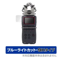 ZOOM H5studio(ズーム)(ハンディレコーダー)(32bitフロート