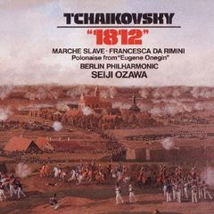 チャイコフスキー:序曲 1812年 【CD、音楽 中古 CD】レンタル落ち