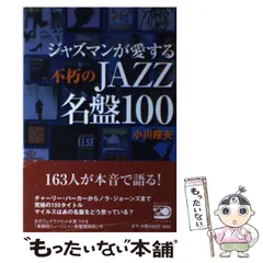 2025年最新】小川隆夫の人気アイテム - メルカリ