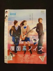 【60％OFF】 2025年最新】覆面系ノイズ cdの人気アイテム - メルカリ アニメ