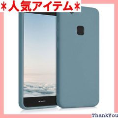 kwmobile スマホケース Huawei P10 Lite対応 ケース - 耐衝撃 滑り止め ソフト TPU シリコン - 北極の夜 107