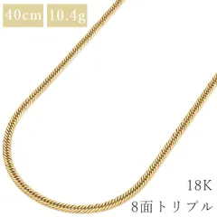 2024年最新】喜平ネックレス18k 8面の人気アイテム - メルカリ