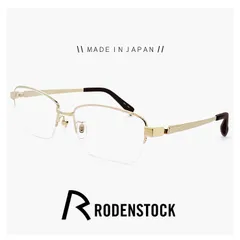 2023年最新】ローデンストック 眼鏡 (メガネ) RODENSTOCK R4704 A