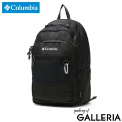 コロンビア リュック メンズ レディース 大容量 通学 シンプル 黒 Columbia リュックサック ブランド 30L 軽量 男子 女子 B4 A4 PU8302 クロ×グレー