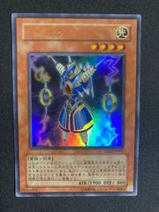 青眼の白龍 ブルーアイズホワイトドラゴン ウルトラ 2期 - メルカリ