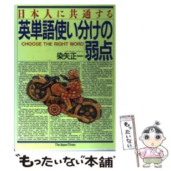 2026年最新】菊池英昭の人気アイテム - メルカリ