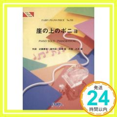 Item thumbnail for item ea3415f9-3ae8-4d3e-99ad-c7b6a610cf2e