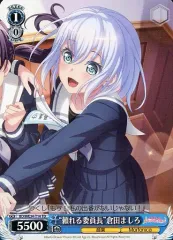 ヴァイスシュヴァルツ 桐ヶ谷透子 sp ヴァイスシュヴァルツ 桐ヶ谷透子 sp ヴァイスシュヴァルツ BanG