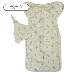 送料無料 うさぎ 帽子付き 通気性抜群 かわいい柄付き フロントファスナー スワドル ひっかき かきむしり 防止 おくるみ 赤ちゃん 快適 ベビー服 モロー反射 夜泣き 対策 0歳児 1歳児 2歳児 新生児