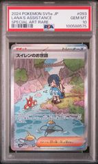 マックプロモ マックプロモピカチュウ完全攻略【ポケカ投資】｜ムンピカ