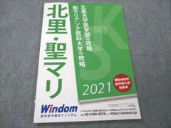 2024年最新】新しい数学 3の人気アイテム - メルカリ