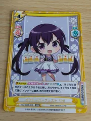 2025年最新】ご注文はうさぎですか reバースの人気アイテム