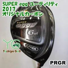 2024年最新】ゴルフクラブ super eggの人気アイテム - メルカリ