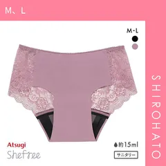 【SHIROHATO公式】【正規品・新品】アツギ ATSUGI シーフリー Shefree 吸水型 サニタリーショーツ レースタイプ 生理用 吸水量 約15ml 単品(M、L)