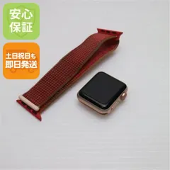 良品中古 Apple Watch series3 38mm GPS+Cellularモデル ゴールド 即日発送 Apple 中古 土日祝発送OK 02000