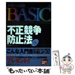 2024年最新】弁理士 lecの人気アイテム - メルカリ