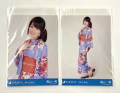 1.乃木坂46　一期生　高山一実　生写真　2012.July　浴衣　2ポーズ