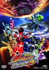 2025年最新】キュウレンジャー ジャケットの人気アイテム - メルカリ
