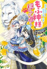 更年期 日本女性が語るロ-カル・バイオロジ-  /みすず書房/マ-ガレット・Ｍ．ロック（単行本） 更年期―日本女性が語るローカル・バイオロジー | マーガレット