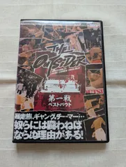 2025年最新】ジ・アウトサイダー dvd 第一の人気アイテム - メルカリ