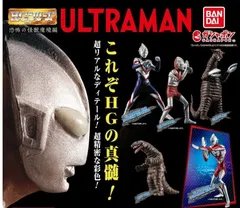 ○新品○ウルトラマン ソフビ フィギュア サドラ 2007年製
