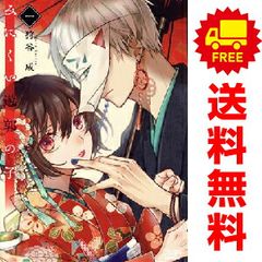新 鉄拳チンミ 前川たけし [1-20巻 漫画全巻セット/完結] 新 鉄拳チンミ 前川たけし [1-20巻 漫画全巻セット/完結] | 漫画