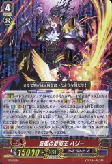 PRカード＆サプライセット『仮面の奇術王 ハリー』 2025年最新】仮面の奇術王 ハリーの人気アイテム - メルカリ