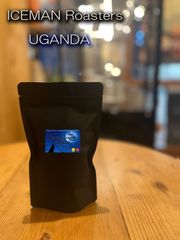小さな珈琲店　自家焙煎　ICEMAN　ROASTERS　焙煎したてのコーヒー　スペシャリティコーヒー　ウガンダ【深煎り】100g