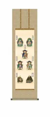 美品 掛け軸 国井道成作 名号「南無阿弥陀仏」本尊熊皮御影 親鸞