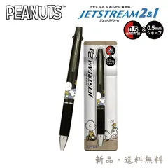 スヌーピー ジェットストリーム ピーナッツ ボールペン シャープペン 2＆1 PEANUTS 赤 黒 2色ボールペン＆シャープ JETSTREAM 2＆1 スヌーピー&チャーリーブラウン 303823