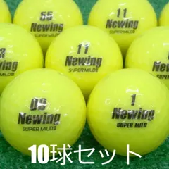 ロストボール ブリヂストン NEWING スーパーマイルド イエロー 10球セット 中古 Aランク ニューイング 黄色 ゴルフボール