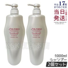 【2個セット】 資生堂 ザ・ヘアケア アデノバイタル シャンプー 1000ml スカルプケア