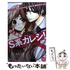 2024年最新】叶恵の人気アイテム - メルカリ