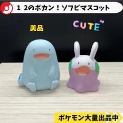 ポケモン　ヌメラ　フィギュア　ガチャ 2025年最新】ポケモン ヌメラ ガチャの人気アイテム - メルカリ