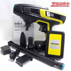 KARCHER KHB6 バッテリーセット 極美品！ - メルカリ