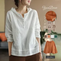 パーカー Tシャツ レディース ブラウス 春 夏 秋 リネン フード付き ガーゼ 長袖 シャツブラウス 綿麻トップス 着心地 半袖 大人 ゆったり 体型カバー Px9S118