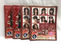 2025年最新】akb 一番くじの人気アイテム - メルカリ