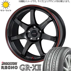 17インチフロント215リア245 REGNO GR-XI ホイールセット