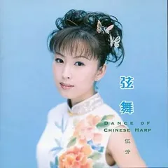 2025年最新】伍芳の人気アイテム - メルカリ