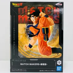 中古 孫悟空「ドラゴンボールZ」MATCHMAKERS-孫悟空-