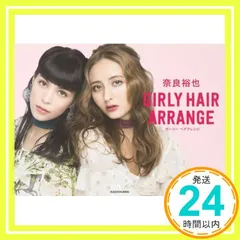 奈良裕也着用！ストライプ オーバーサイズジャケット セットアップ　Mサイズ 2025年最新】奈良裕也の人気アイテム - メルカリ