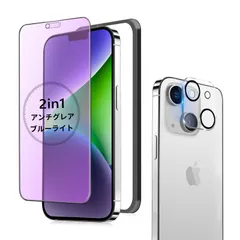 【在庫セール】iPhone14Plus 反射防止 画面フィルム カメラフィルム 強化ガラス 用 Plus Plus 14 14 いPhone 指紋防止 サラサラ フィルム アイフォン14Plus 付き さらさら 保護フィルム iPhone14プラス ブルーライ