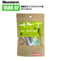 2024年最新】bluestorm（ブルーストーム） bsj－9320rsの人気アイテム