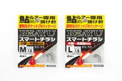 カツイチ　LURE　TUNING　 RS-55　 REAYU　 リアユ　スマートチラシ　　鮎ルアー専用設計　キャッチ率UPのチラシ針　　1個当たりの販売価格です　サイズをご選択ください