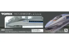 2026年最新】のぞみ tomix 500系の人気アイテム - メルカリ